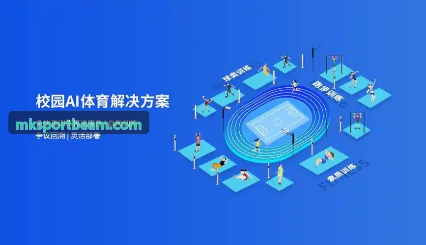 MK底层网络架构与超清分发示意图